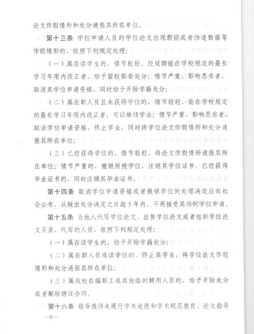必赢3003no1线路检测中心