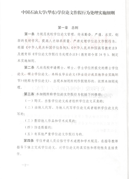 必赢3003no1线路检测中心