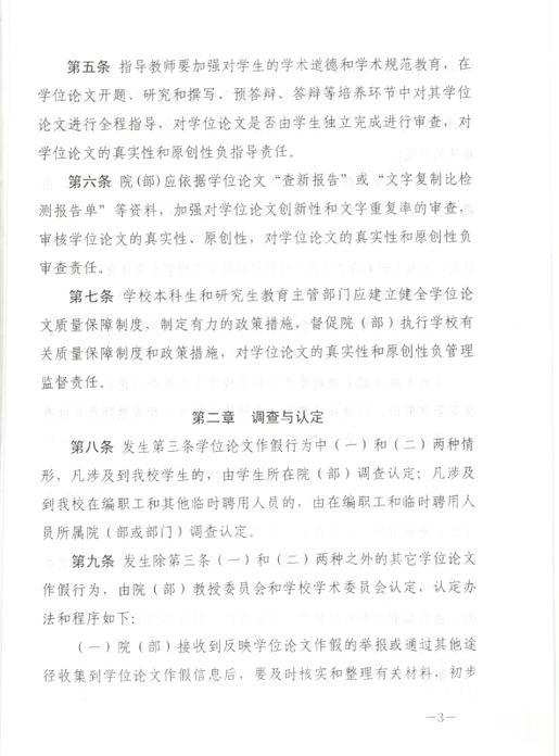 必赢3003no1线路检测中心