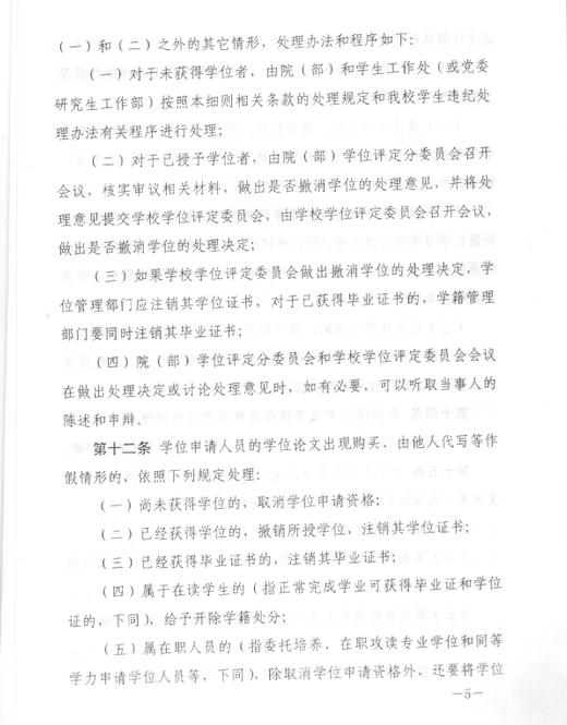 必赢3003no1线路检测中心