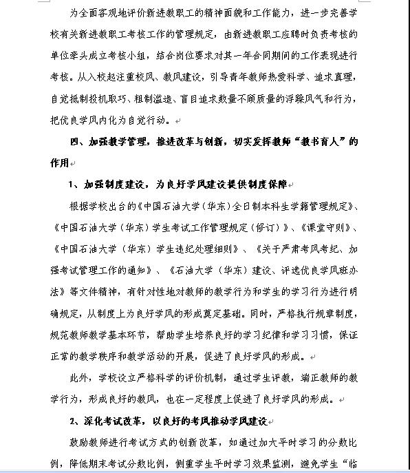 必赢3003no1线路检测中心