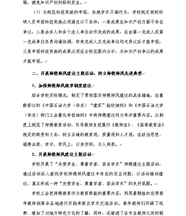 必赢3003no1线路检测中心