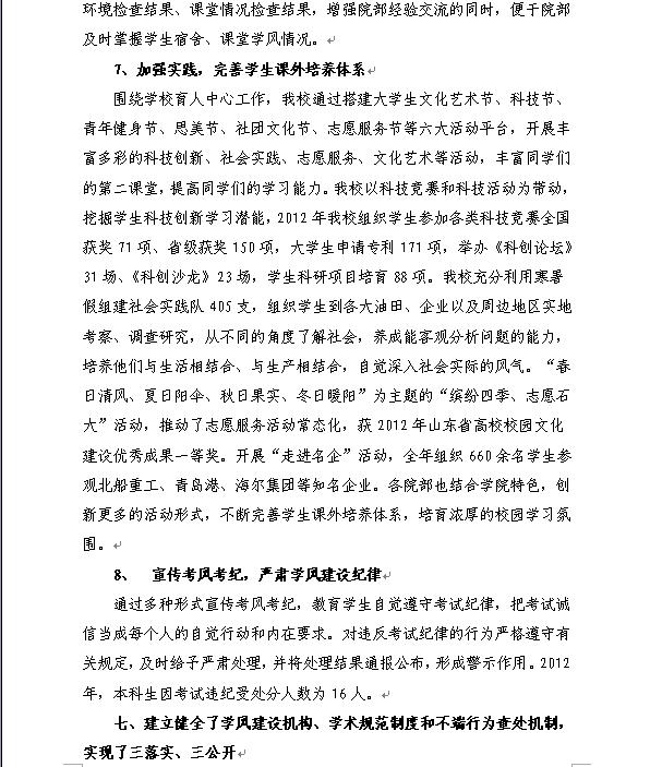 必赢3003no1线路检测中心