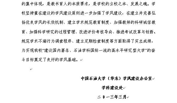 必赢3003no1线路检测中心