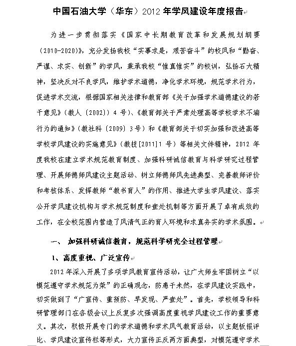 必赢3003no1线路检测中心