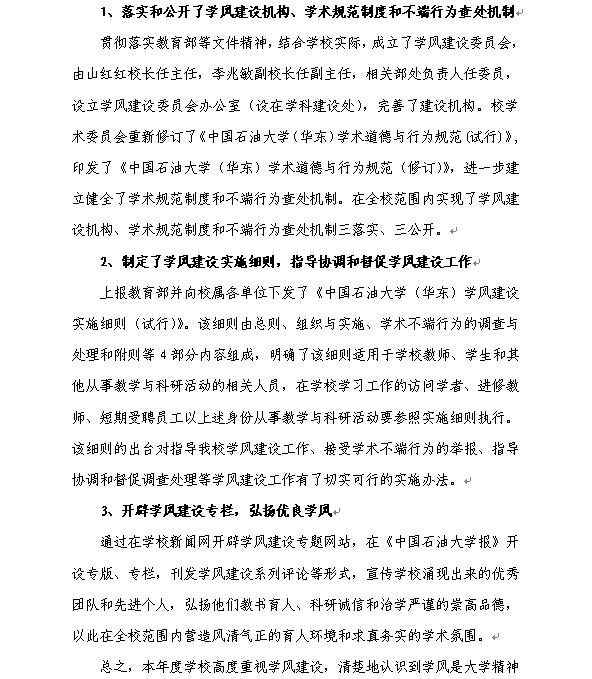 必赢3003no1线路检测中心