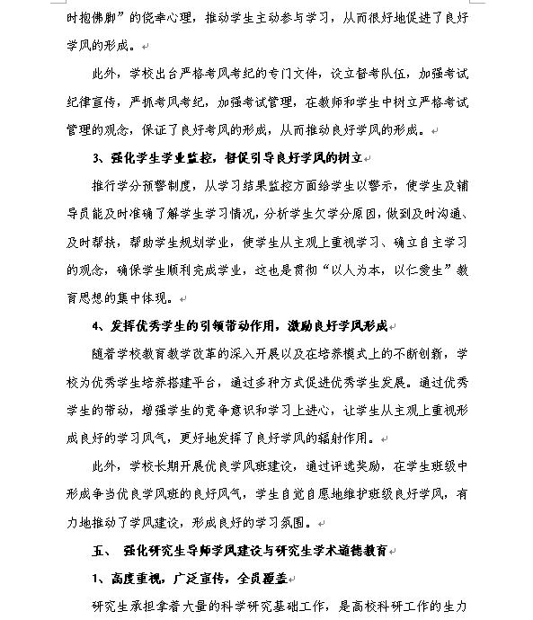 必赢3003no1线路检测中心