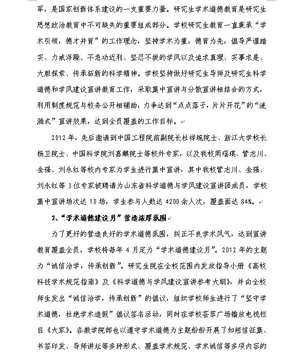 必赢3003no1线路检测中心