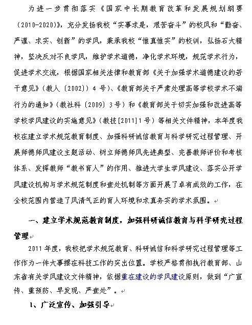 必赢3003no1线路检测中心