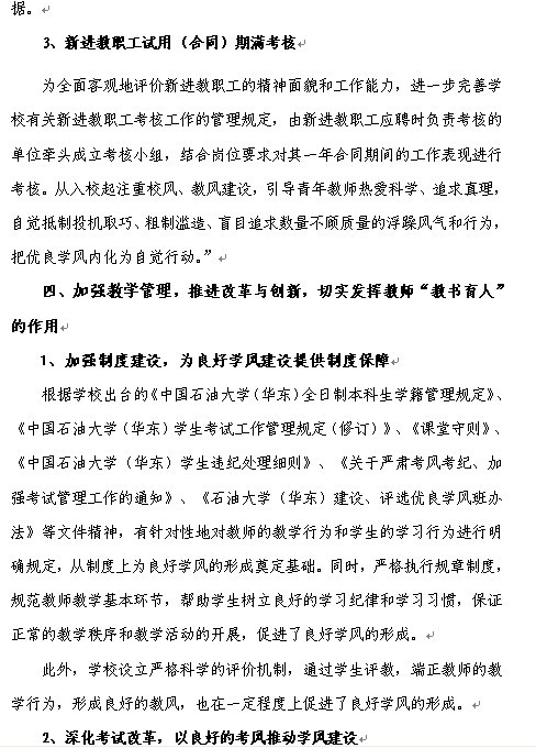 必赢3003no1线路检测中心