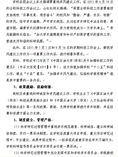 必赢3003no1线路检测中心