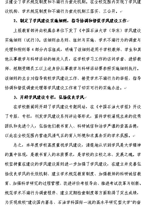 必赢3003no1线路检测中心