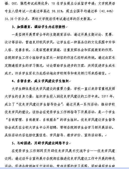 必赢3003no1线路检测中心
