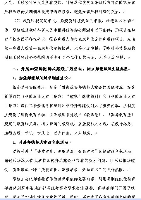必赢3003no1线路检测中心