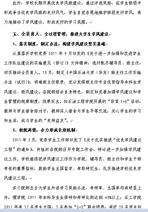 必赢3003no1线路检测中心