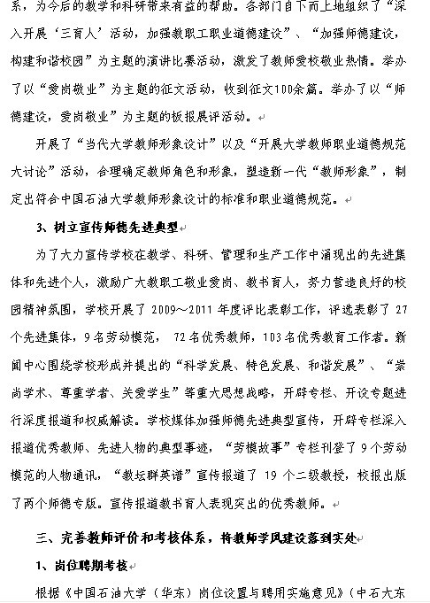 必赢3003no1线路检测中心