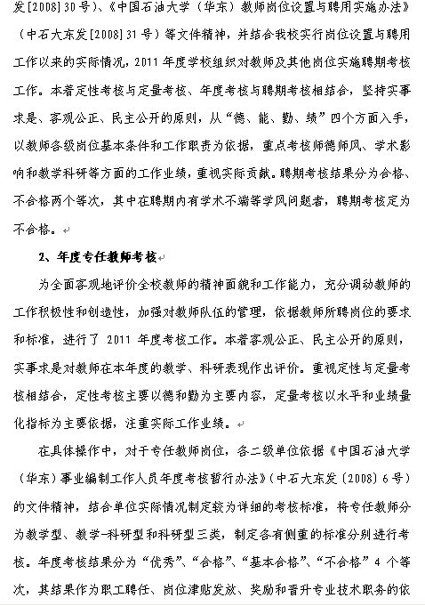 必赢3003no1线路检测中心