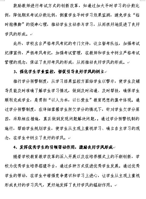 必赢3003no1线路检测中心